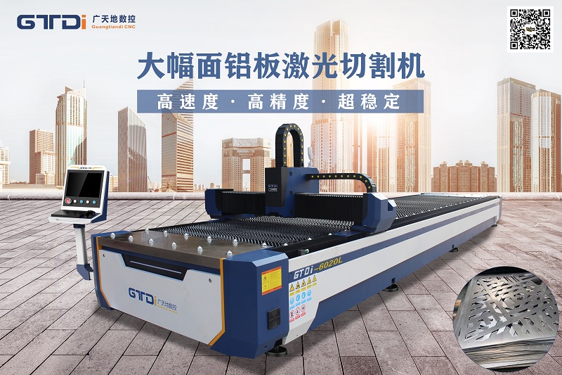 为什么凯发集团数控金属铝材雕刻机越来越受欢迎