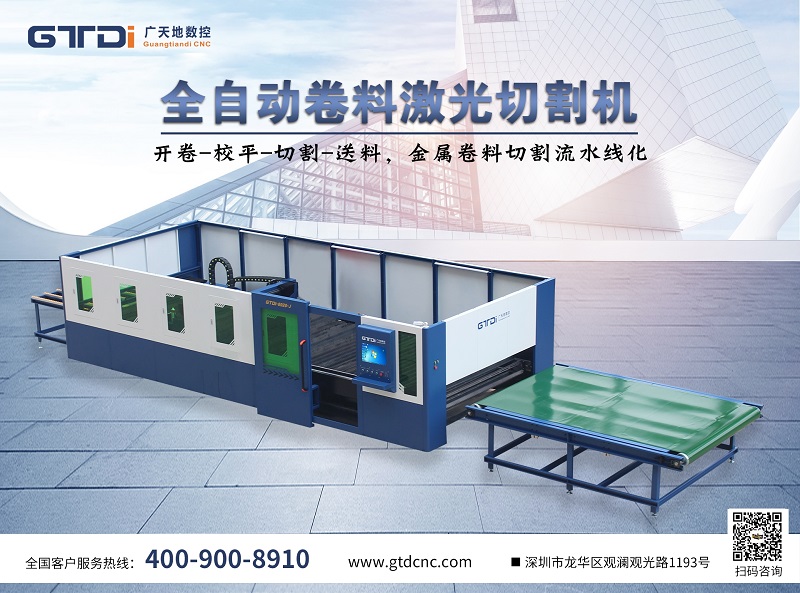 凯发集团数控用技术创新向更高目标迈进！